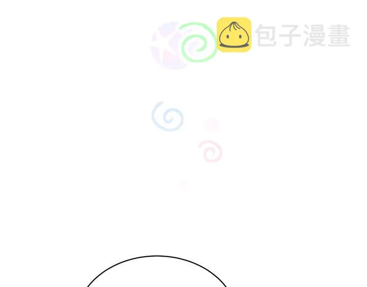第71话 见面 第84页
