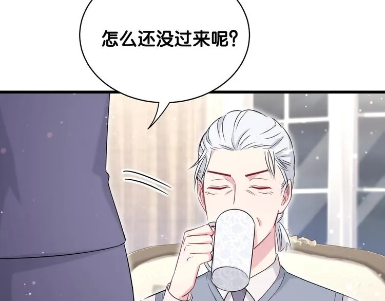 第71话 见面 第85页
