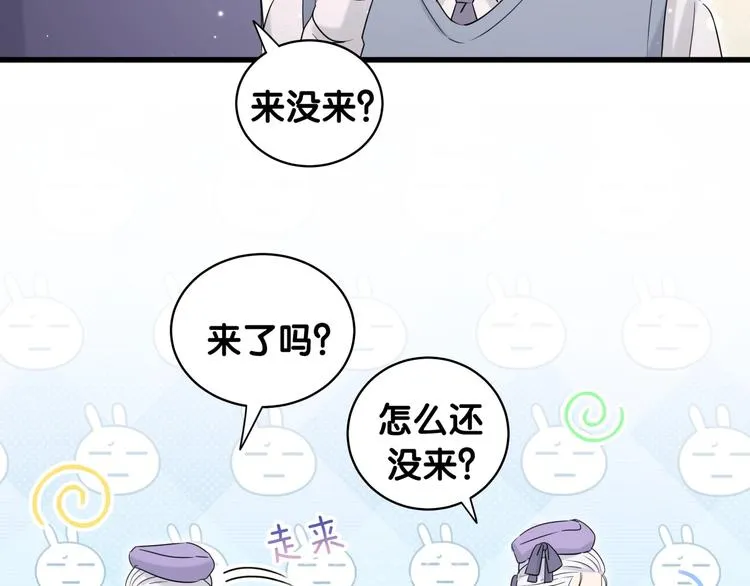 第71话 见面 第86页