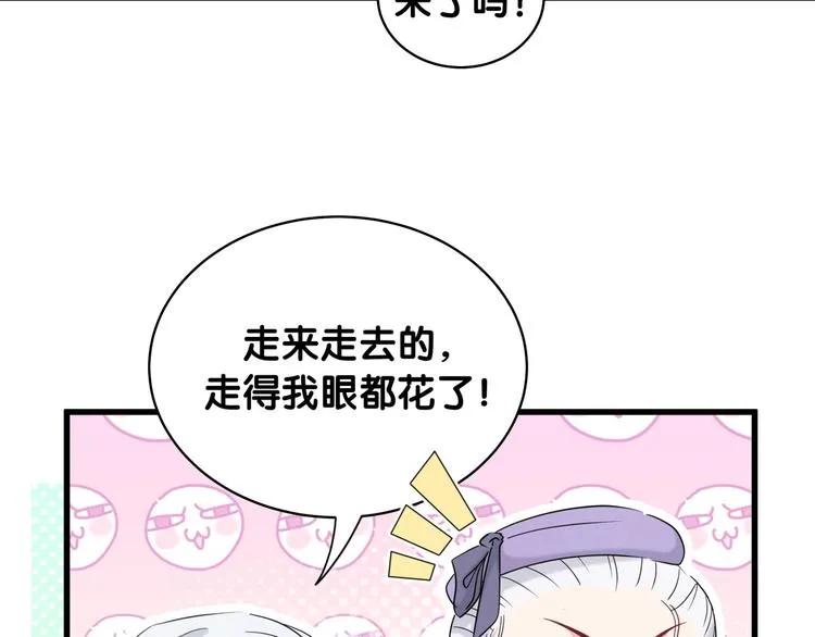 第71话 见面 第88页