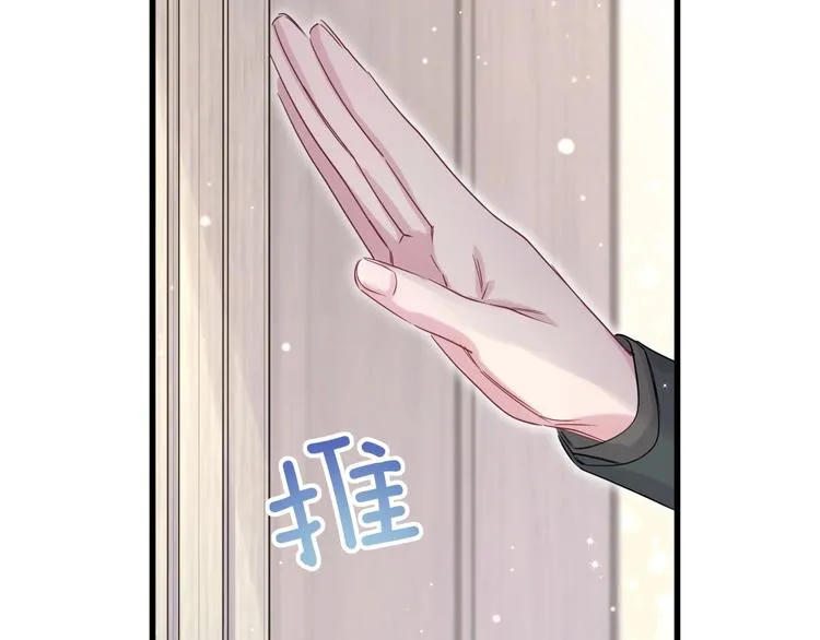 第71话 见面 第94页