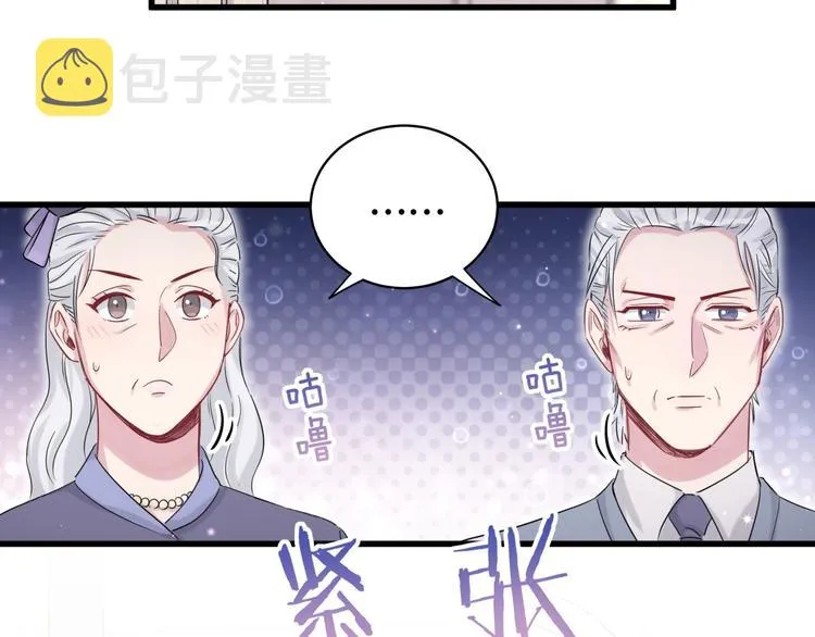 第71话 见面 第95页