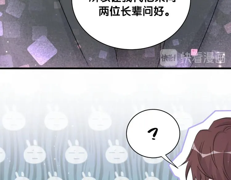第71话 见面 第100页