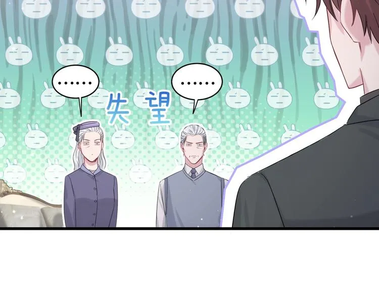 第71话 见面 第101页