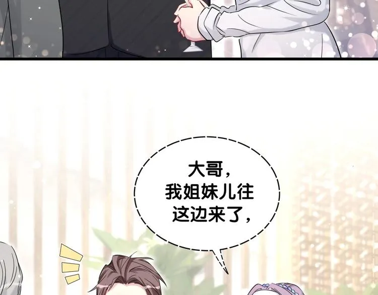 第71话 见面 第107页