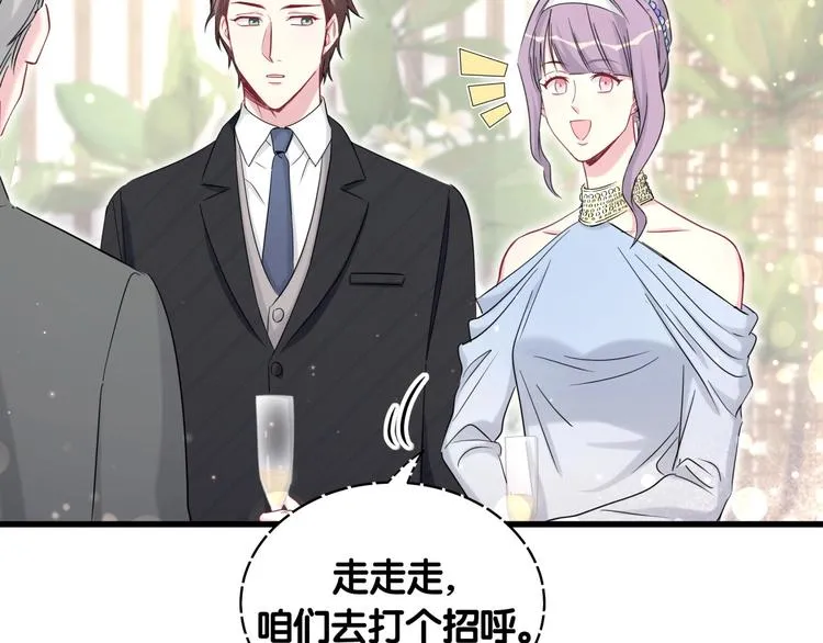 第71话 见面 第108页