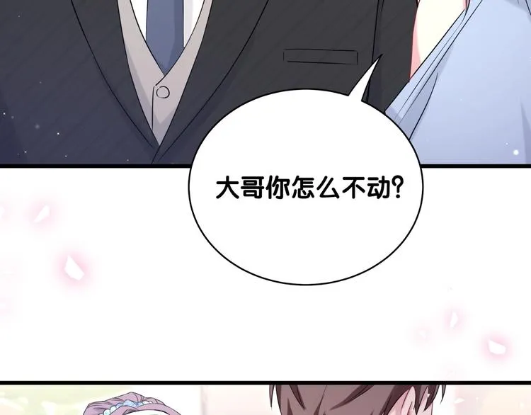 第71话 见面 第120页