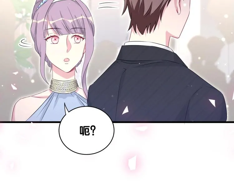 第71话 见面 第121页