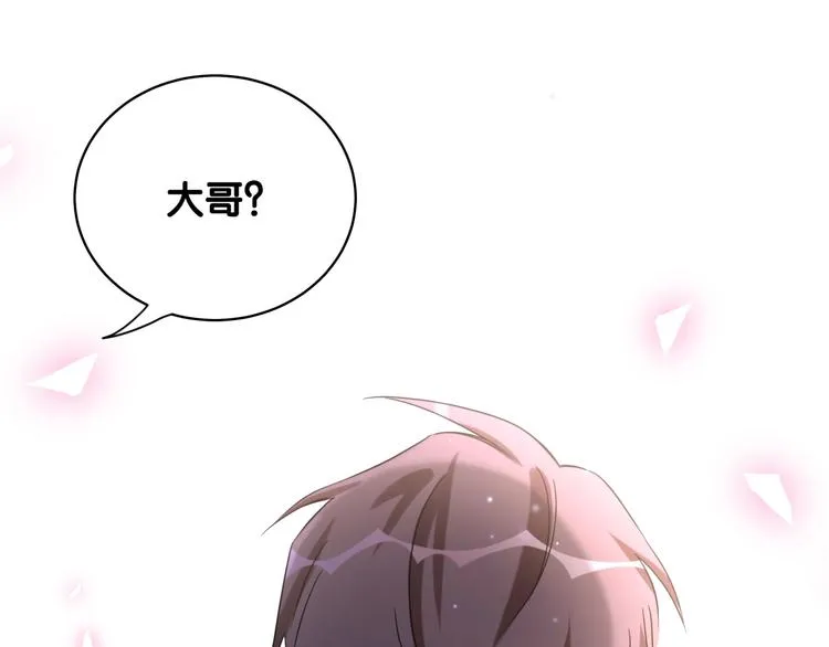 第71话 见面 第122页