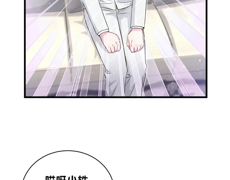 第71话 见面 第128页