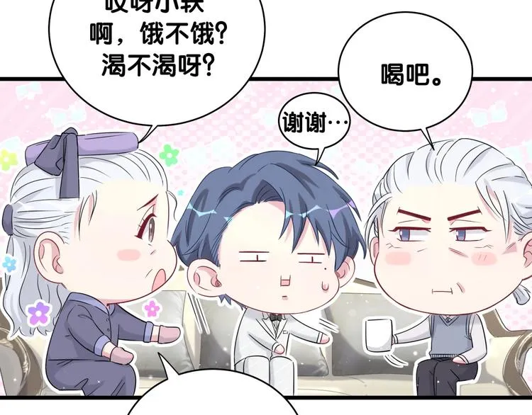 第71话 见面 第129页