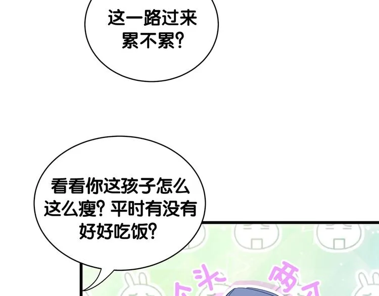 第71话 见面 第130页