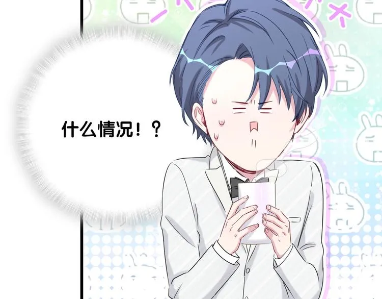第71话 见面 第131页