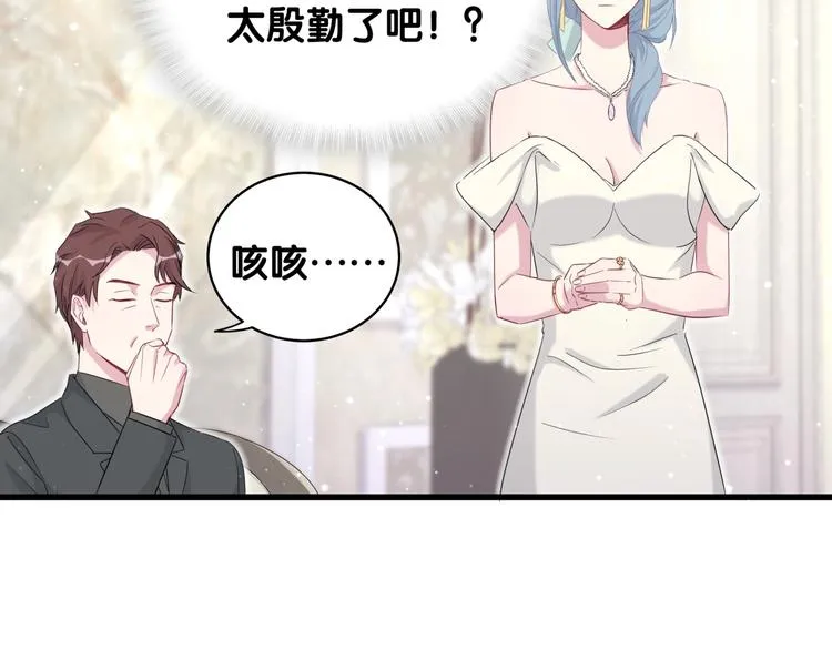 第71话 见面 第133页