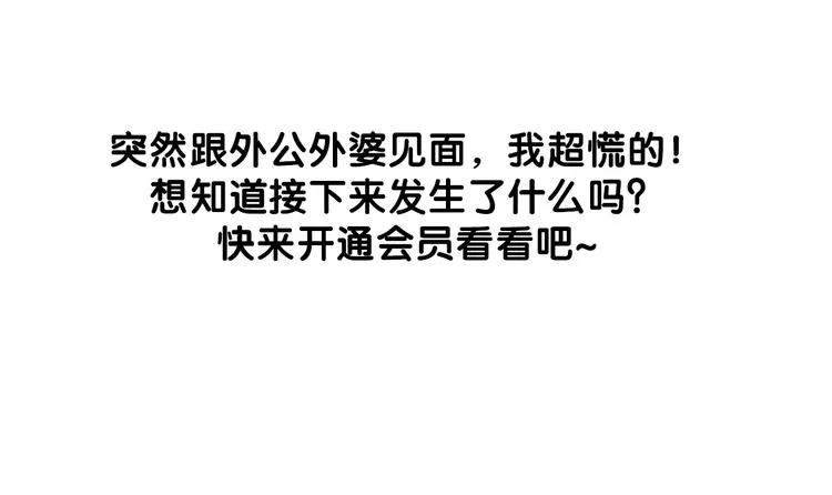 第71话 见面 第134页