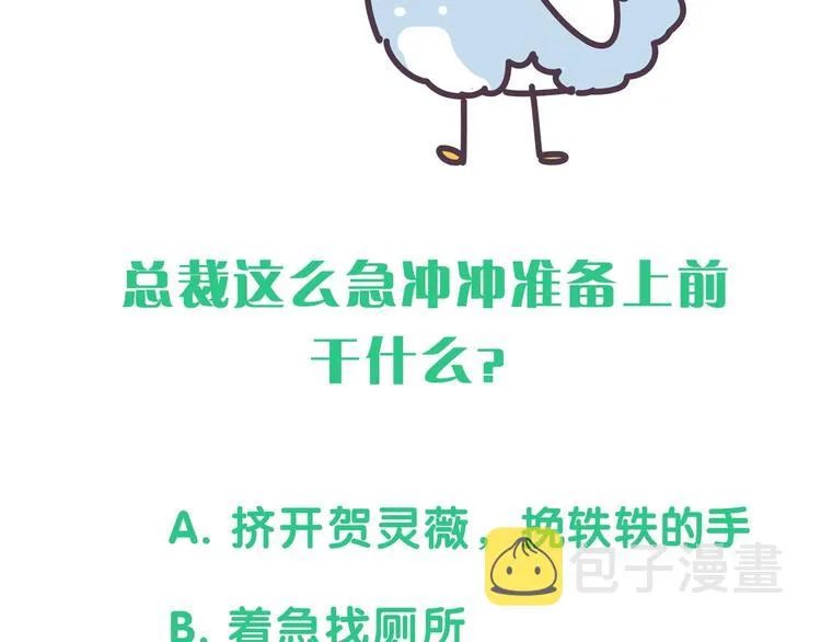 第71话 见面 第137页