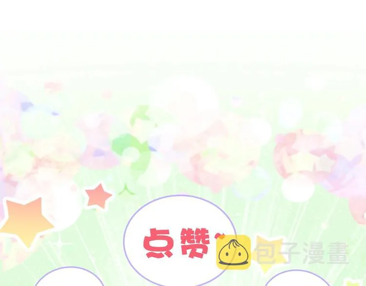 第71话 见面 第139页