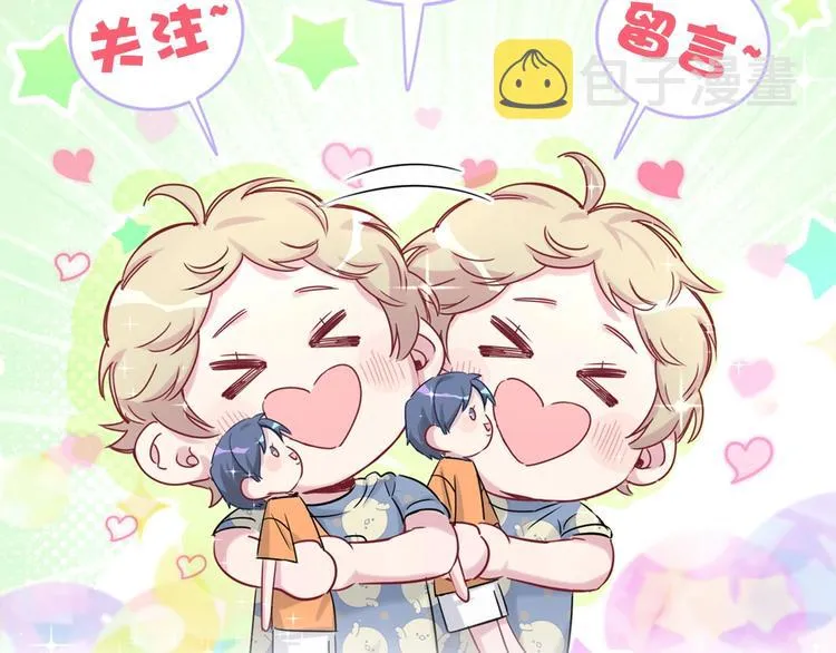 第71话 见面 第140页