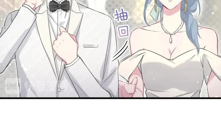 第72话 见父母？ 第12页