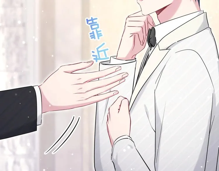 第72话 见父母？ 第15页