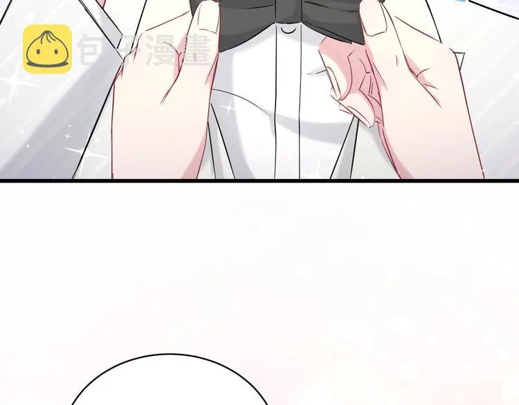 第72话 见父母？ 第17页
