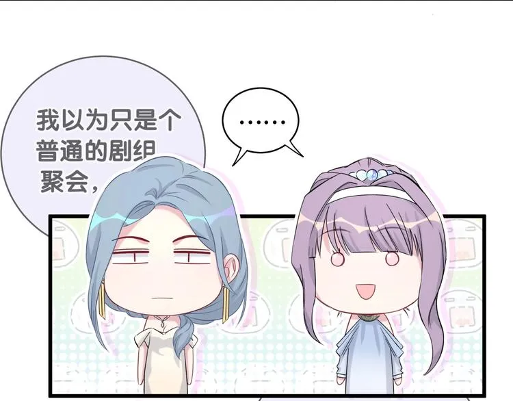第72话 见父母？ 第25页