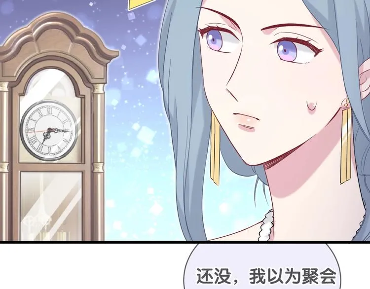 第72话 见父母？ 第27页