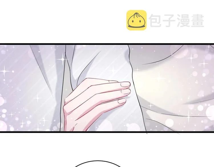 第72话 见父母？ 第31页