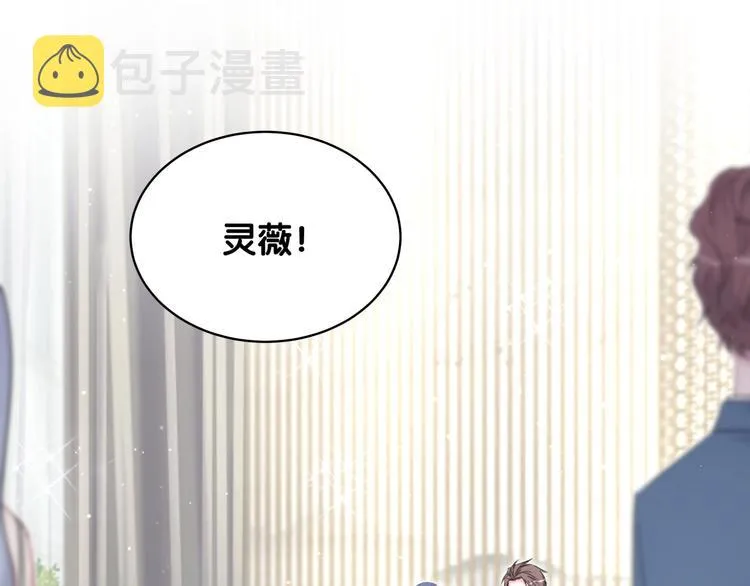 第72话 见父母？ 第44页