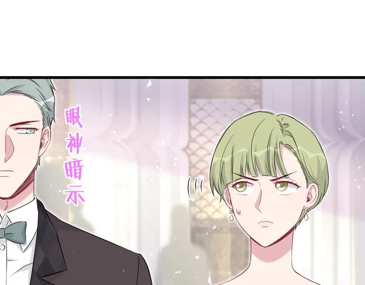第72话 见父母？ 第64页