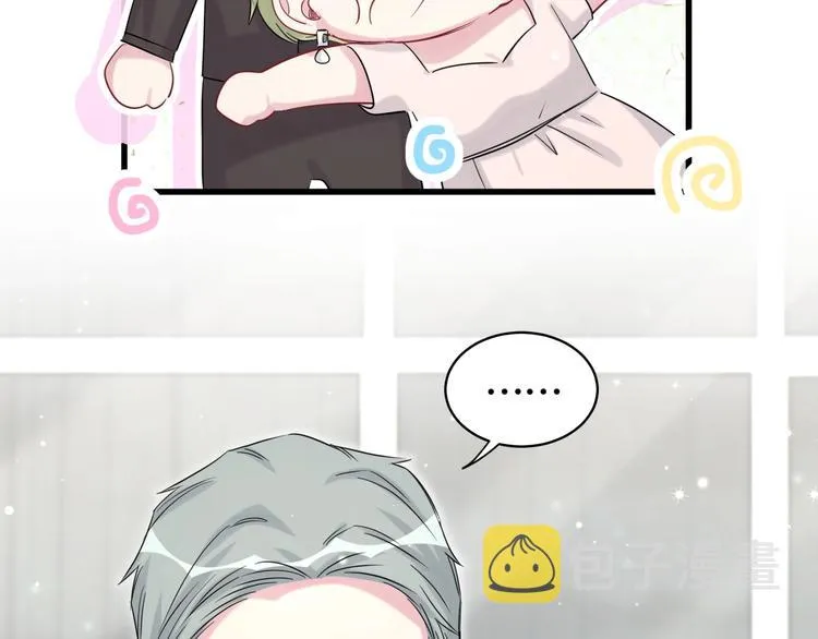 第72话 见父母？ 第80页