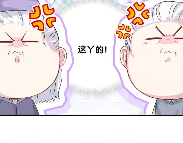 第72话 见父母？ 第91页
