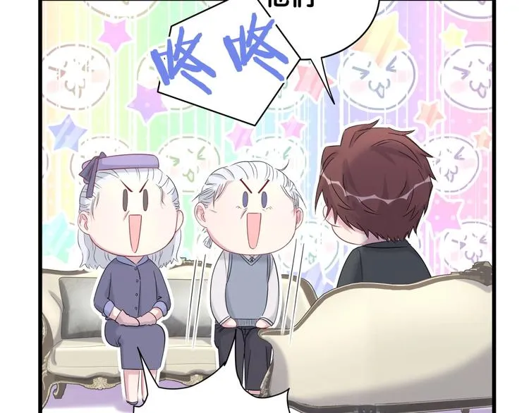 第72话 见父母？ 第99页