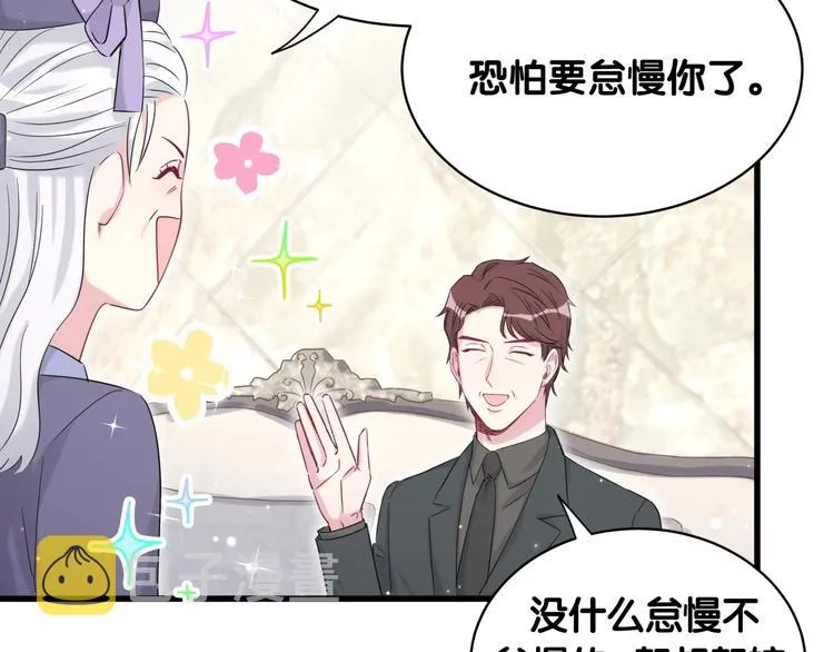 第72话 见父母？ 第104页