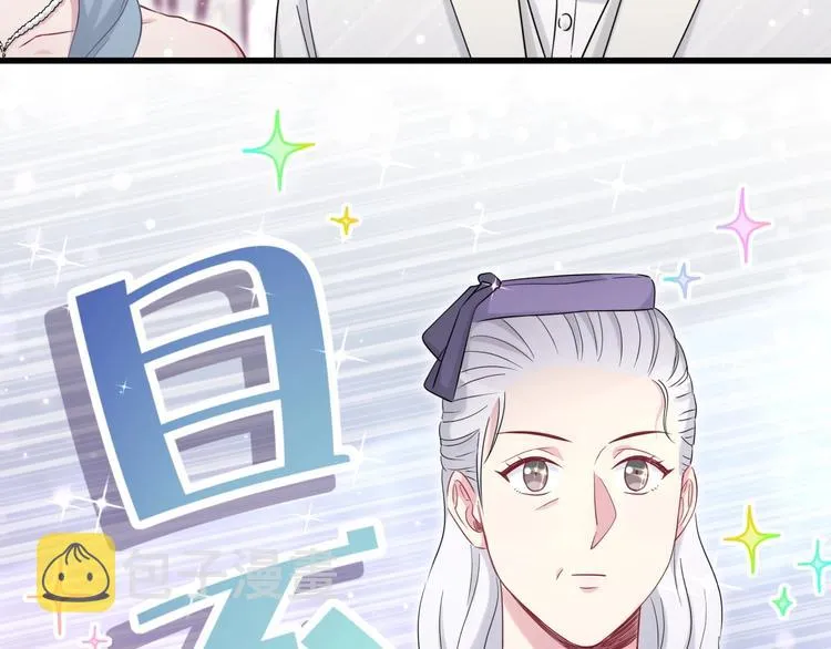 第72话 见父母？ 第109页
