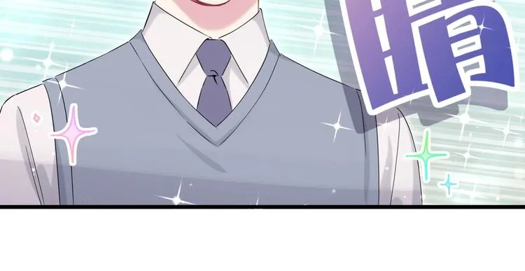 第72话 见父母？ 第111页