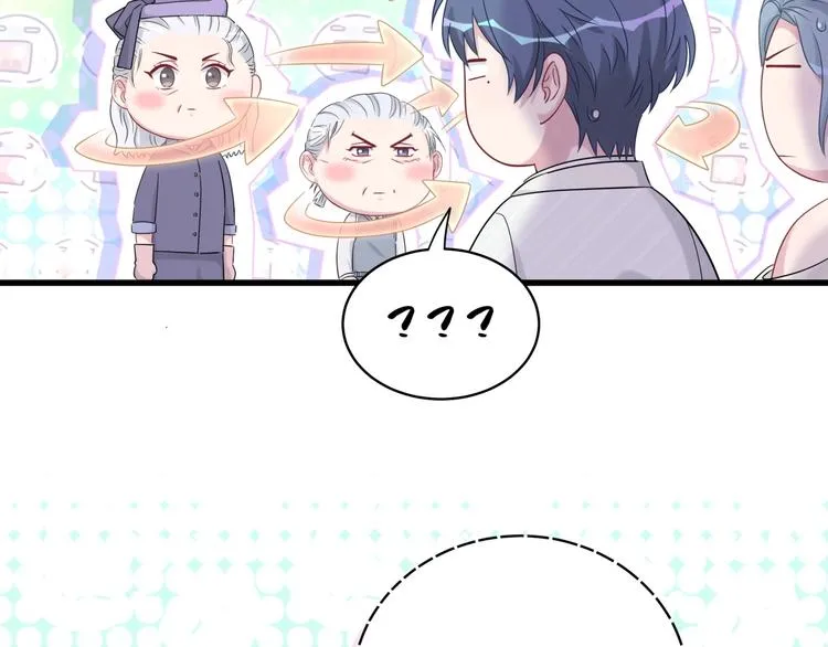 第72话 见父母？ 第114页
