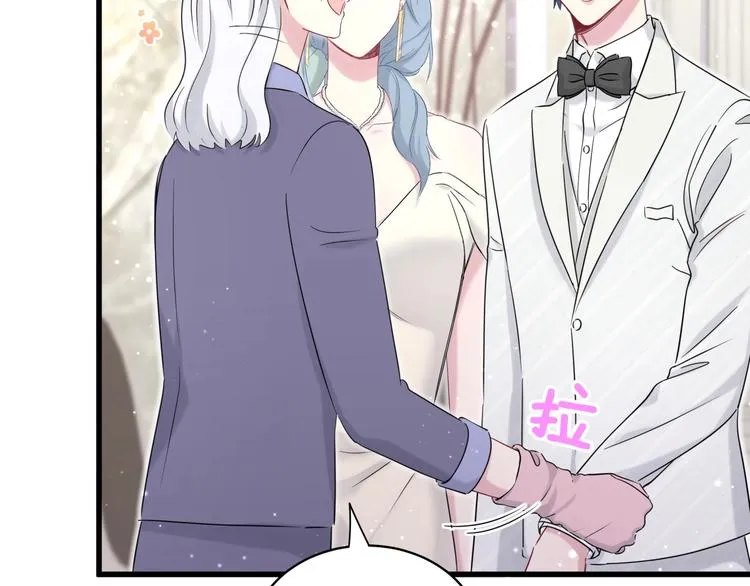 第72话 见父母？ 第117页