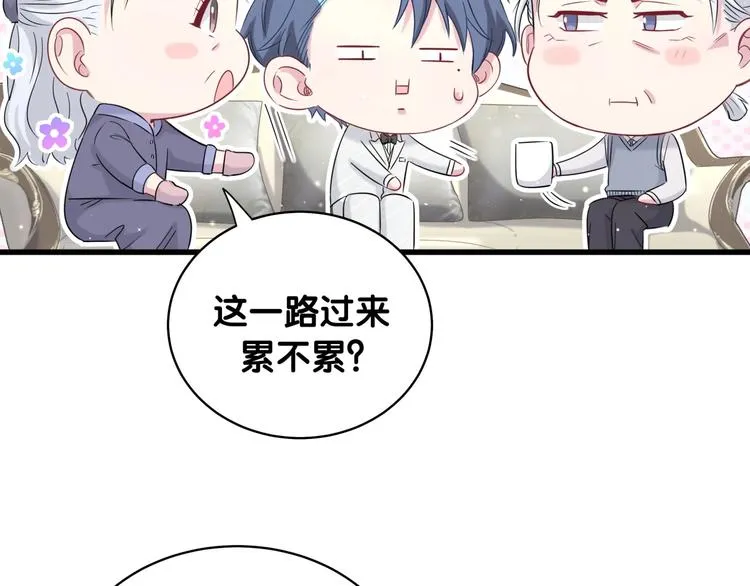 第72话 见父母？ 第122页