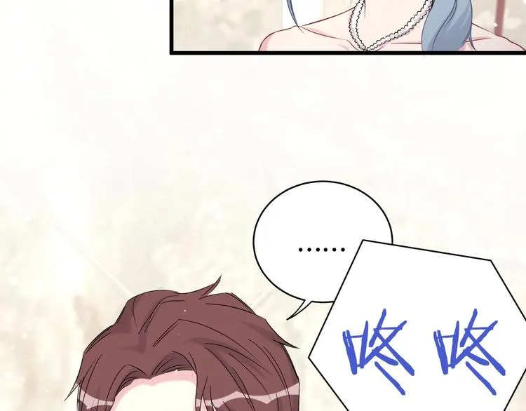 第72话 见父母？ 第128页