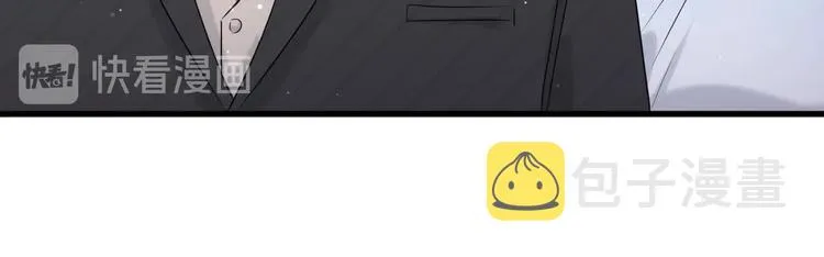 第72话 见父母？ 第133页