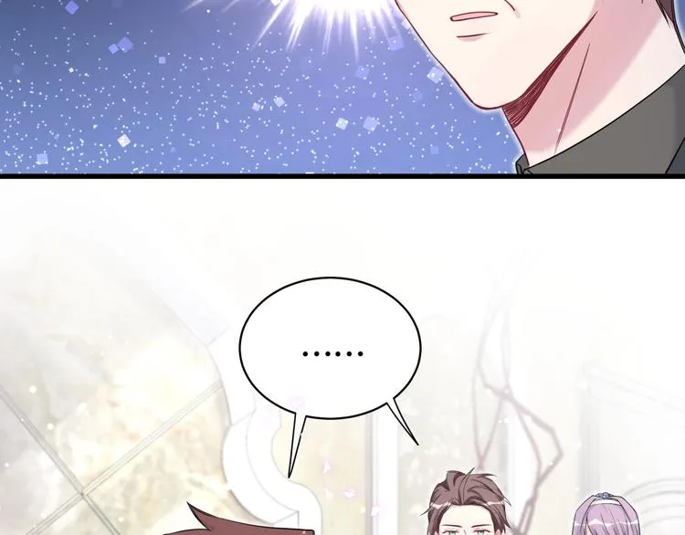 第72话 见父母？ 第136页