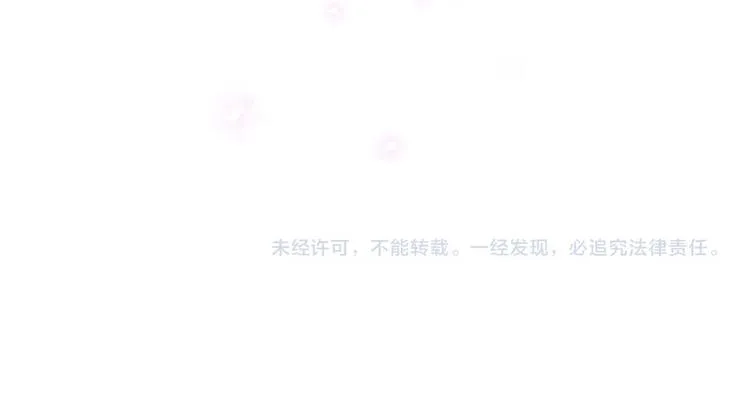 第72话 见父母？ 第141页