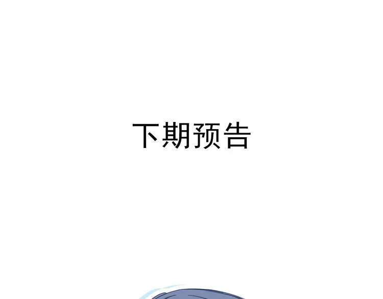 第72话 见父母？ 第142页