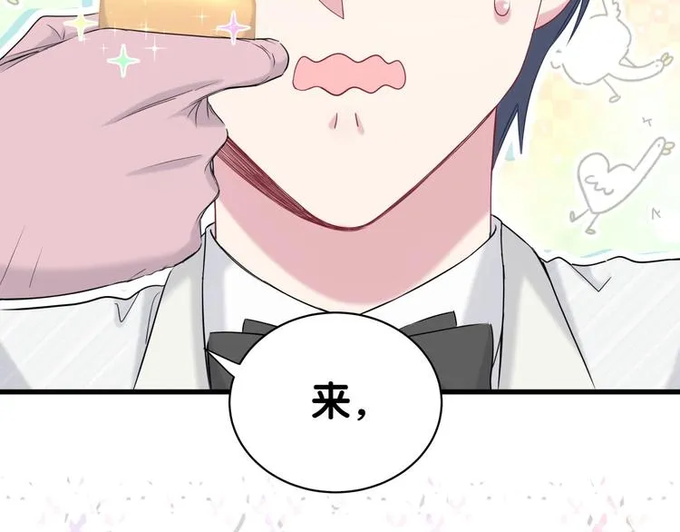 第72话 见父母？ 第144页