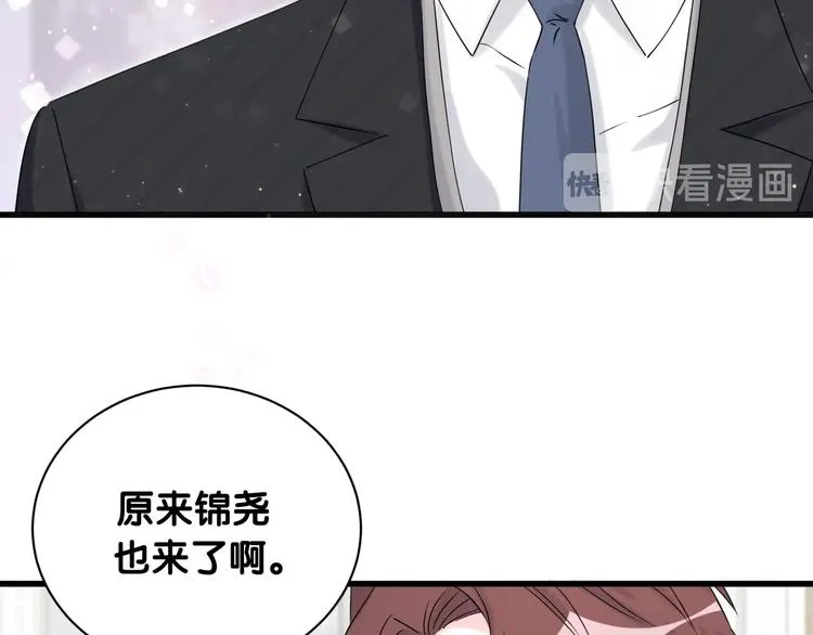 第73话 攻势 第6页