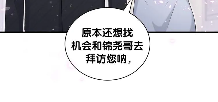 第73话 攻势 第12页