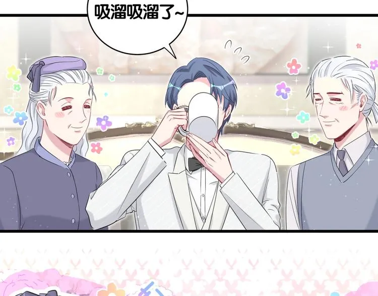 第73话 攻势 第28页
