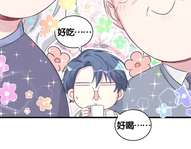 第73话 攻势 第30页