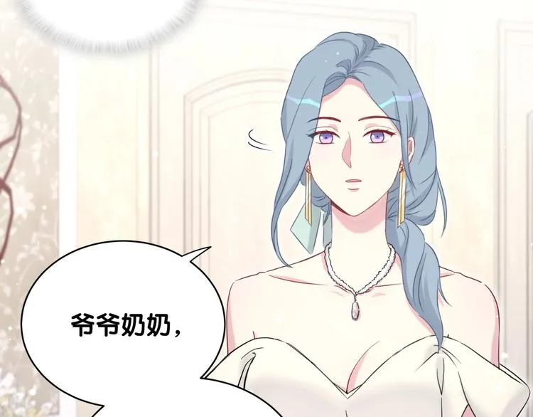 第73话 攻势 第36页